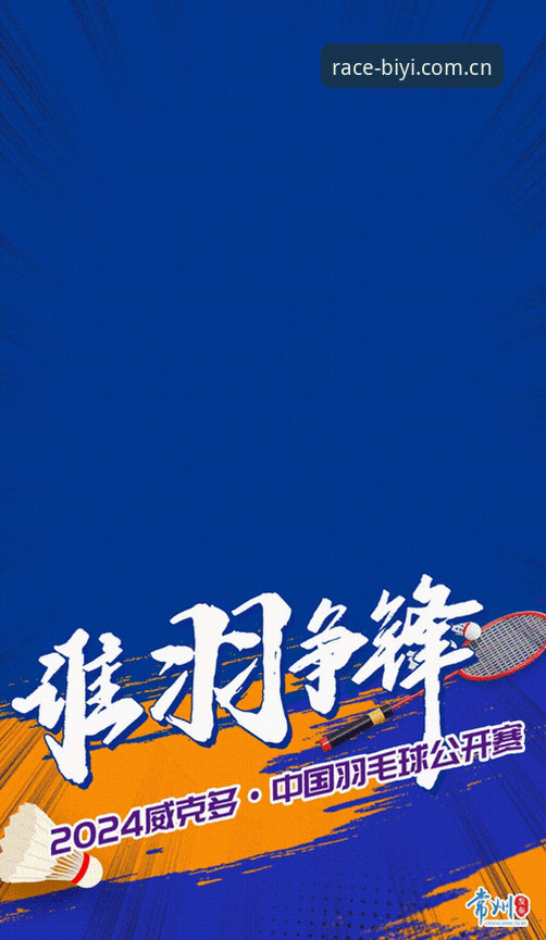 必一体育赔率更新操作教程：三步掌握实时赛事动态