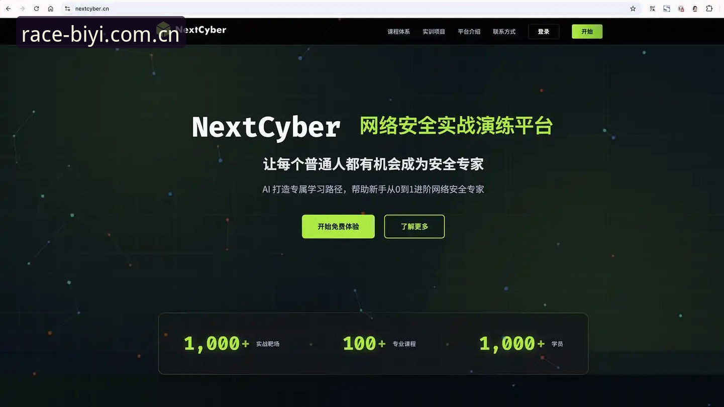 必一体育实时赔率 必一体育实时赔率查询完整指南:从新手到高手的赛事分析技巧
